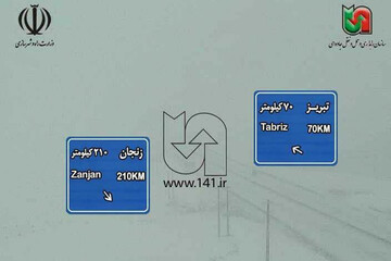 عکس | مسدود شدن آزادراه زنجان-تبریز به علت بارش برف