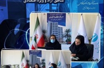 نیازهای فناورانه سازمان منطقه آزاد کیش به شرکت های دانش بنیان اعلام شد
