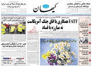 کیهان: کنایه‌های روزنامه حامی دولت درباره رفراندوم‌بازی روحانی