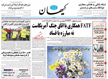 کیهان: کنایه‌های روزنامه حامی دولت درباره رفراندوم‌بازی روحانی