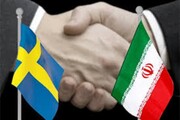 پای سوئدی‌ها به اقتصاد ایران باز می‌شود