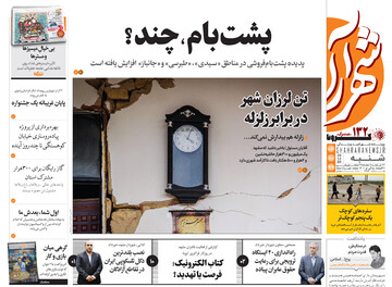 مطبوعات
