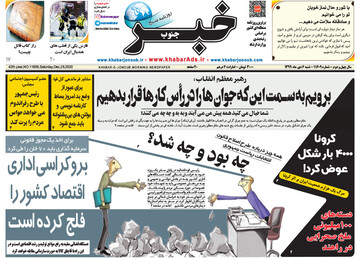 مطبوعات