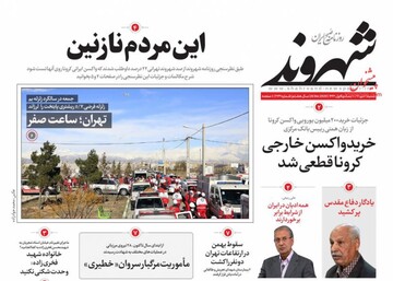 مطبوعات