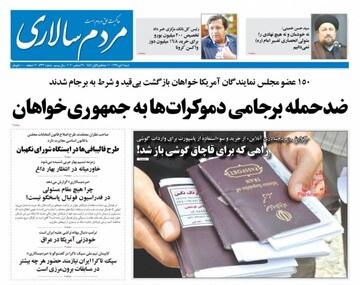 مطبوعات