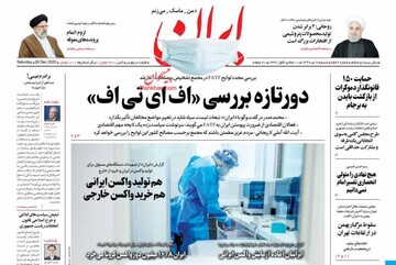 مطبوعات