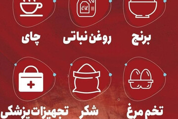 اینفوگرافیک | تجارتی سیاه؛ کدام کالاها بیشتر احتکار شدند؟
