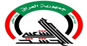 در پی بازداشت فرمانده حشد،مرجع شیعیان عراق بیانیه صادر کرد
