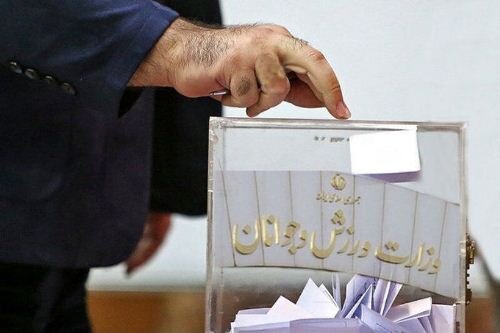 مجمع انتخاباتی ۴هیات ورزشی قزوین برگزار می‌شود