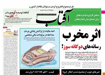 مطبوعات
