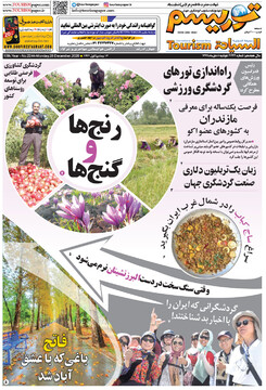 مطبوعات