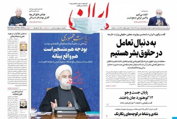 مطبوعات