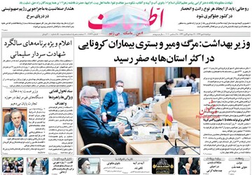 مطبوعات