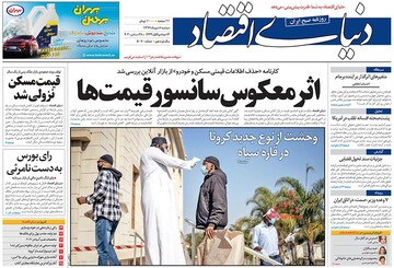مطبوعات