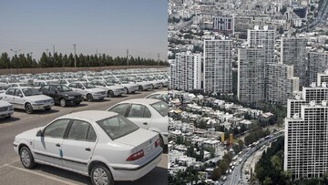 چرایی شکست طرح سانسور قیمت ها از بازار مسکن و خودرو 

