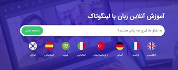 بهترین آموزشگاه آنلاین زبان انگلیسی کدام است ؟