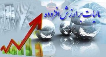 ۴۰میلیارد سهم مالیات بر ارزش افزوده ازبودجه ۳۰۰میلیاردی شهرداری پرند