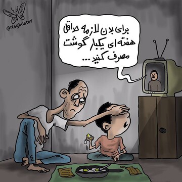 تلویزیون نگاه نکن، بدآموزی داره بچه!