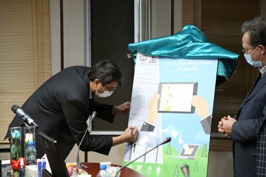 رونمایی از سامانه امضا دیجیتال و الکترونیکی کردن نقشه های گاز