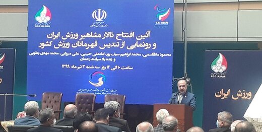 برگزاری مراسم رونمایی از تندیس ۵ قهرمان