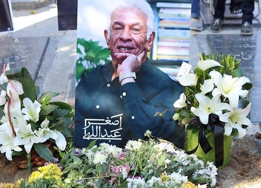 تصاویر | پیکر اصغر عبداللهی به خاک سپرده شد