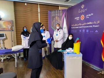 داوطلب سوم هم واکسن ایرانی کرونا را تزریق کرد/ تصویر