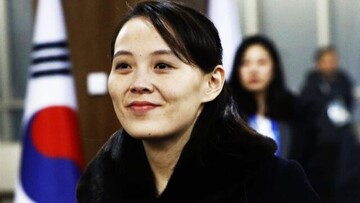 خواهر کیم جونگ اون: آمریکا به رفتارهای احمقانه پایان دهد،‌ وگرنه امنیتش به خطر می‌افتد