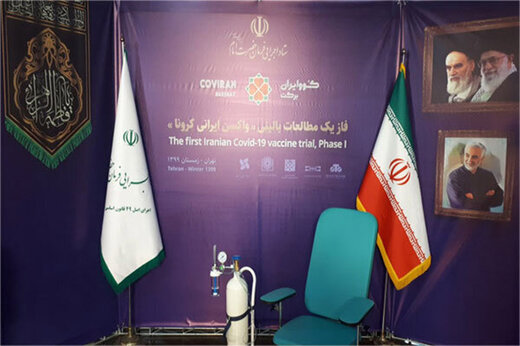 ببینید |  آغاز مرحله انسانی آزمایش واکسن ایرانی کرونا با تزریق به سه داوطلب