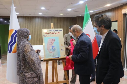 رونمایی از کتاب شعر "ماهی کوچکی بودم" 

