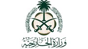 ذوق‌زدگی عربستان از اقدام شورای امنیت علیه انصارالله