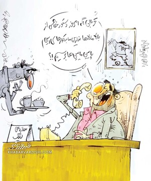 ببینید: لغو بازی پرسپولیس کار بچه‌های بالا بود!