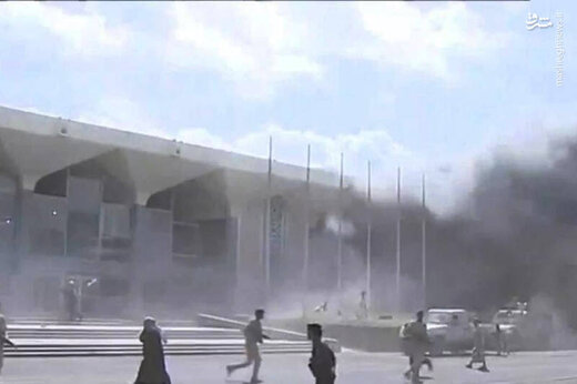 اولین تصاویر از انفجار در فرودگاه عدن