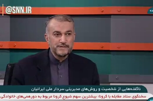 ببینید |  پیش‌بینی رهبرانقلاب در جریان مذاکرات ایران و آمریکا در دوره احمدی نژاد