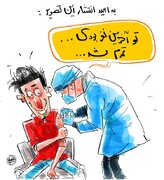 کاش این تصویر رو زودتر ببینیم!