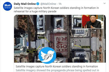 عکس | احتمال رزمایش بزرگ کره شمالی بر اساس اطلاعات ماهواره‌های جاسوسی! 