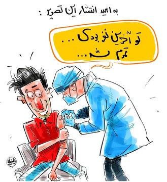 کاش این تصویر رو زودتر ببینیم!