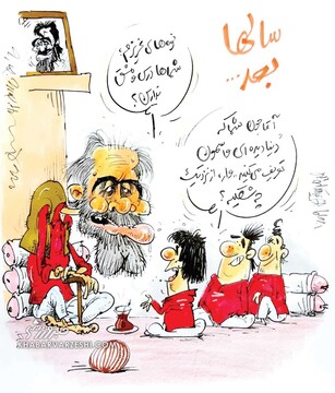 خاطره‌گویی افشین پیروانی برای نوه‌هایش را ببینید!