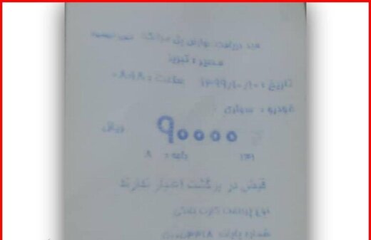 افزایش عوارضی آزاد راه ارومیه به تبریز متوقف شد