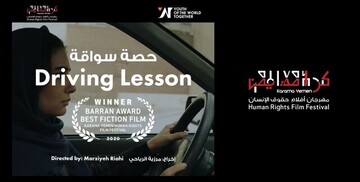 فیلمساز ایرانی برگزیده جشنواره یمن