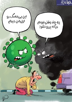 ببینید: اینا میخوان مارو بکشن، مراقب باش! 