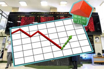 هزینه خرید خانه از بورس خانه چقدر است؟ 

