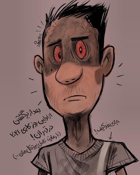 ببینید: اثر واقعی آلودگی هوای تهران روی مردم! 