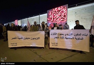 بزرگداشت شهید حاج قاسم سلیمانی در عراق