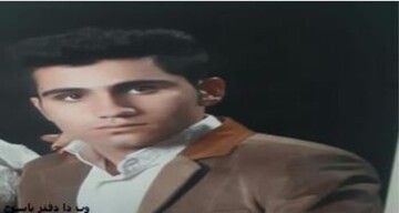 دوازدهمین ایثار ماندگار کهگیلویه و بویراحمد در سال ۹۹