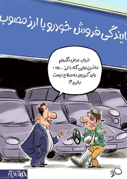 ببینید: دلار ۱۷۵۰۰ تومانی به صلاح نیست!