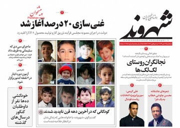 مطبوعات