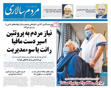 مطبوعات