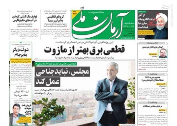مطبوعات