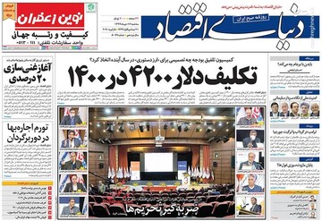مطبوعات