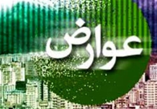 بدهی ۵۰ میلیارد ریالی اصناف و فعالان اقتصادی به شهرداری کاشان